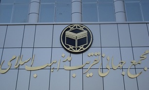 اجلاس بین المللی دیپلماسی وحدت در تهران برگزار می‌شود