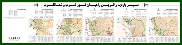 اینفوگرافی سیر بازدید زائرین راهیان‌نور غرب و شمال غرب کشور منتشر شد+ دانلود