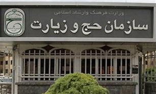 هیئت کنسولی جمهوری اسلامی ایران به زودی عازم «مدینهمنوره» خواهد شد هیئت کنسولی جمهوری اسلامی ایران به زودی عازم «مدینهمنوره» خواهد شد