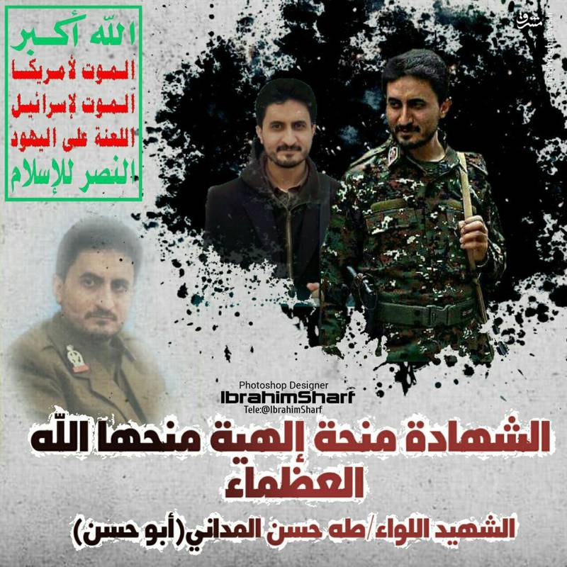 با امنیتی‌ترین شهید انقلاب یمن آشنا شوید/ ابوحسن؛ پایه‌گذار دایره امنیتی انصارالله