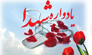یادواره 72 شهید کوی رکنی و گرامیداشت شهید محسن حججی//// زمان ندارد