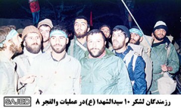 تصاویر/ فرماندهان لشکر ۱۰ سیدالشهداء (ع) در عملیات «والفجر هشت» (۱)