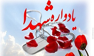 تجدید میثاق مشهدی‌ها با شهید «حسین غفاری»