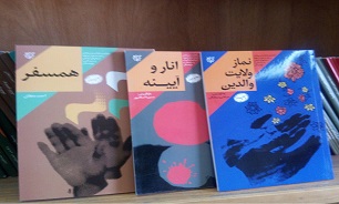 اهدا 2000 جلد کتاب دفاع مقدس به مرکز آموزشی شهید باهنر ناجا اهدا 2000 جلد کتاب دفاع مقدس به مرکز آموزشی شهید باهنر ناجا