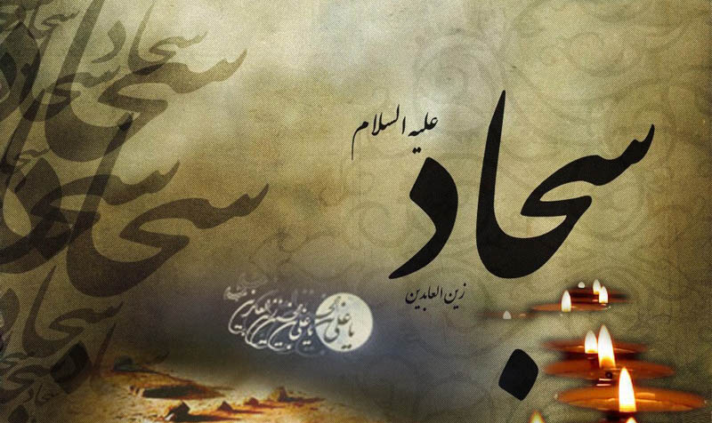 پخش نمایش «امام دلیر» از رادیونمایش