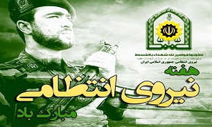 هفته ناجا گرامیداشت تلاشگران امنیت و اقتدار