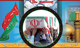 جزئیات تشییع و تدفین پیکر دو شهید گمنام در شهرک آسمان
