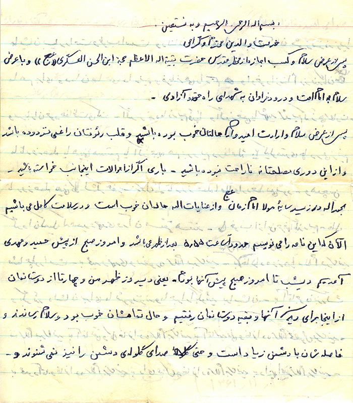 نامه شهید داود عابدی/ پروردگار حافظ رزمندگان و سربازان اسلام است