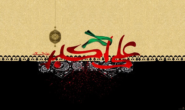 بنگر به عرصهی کربلا؛ که علی است حق بهدلیل تو بنگر به عرصهی کربلا؛ که علی است حق بهدلیل تو
