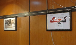 نمایشگاه عکس «گنج جنگ» در یاسوج برپا شد