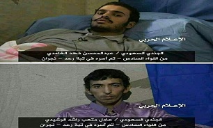 اسارت 2 نظامی سعودی توسط نیروهای یمنی در «نجران»