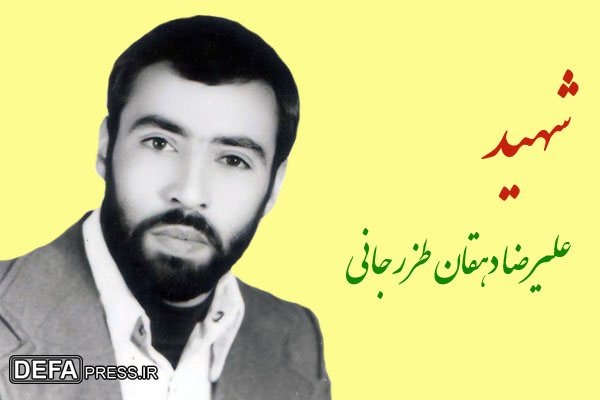 ستارگانی از یزد که مهرماه در آسمان شهادت درخشیدند