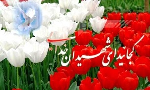 گلهای پرپری که خبر از شهادت می‌دادند