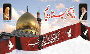 برگزاری یادواره شهدای مدافع حرم در تهران