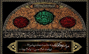 اعلام برنامه عزاداری توسط هیئت عزاداران 14 معصوم «تلارسر» و «تجن» رامسر