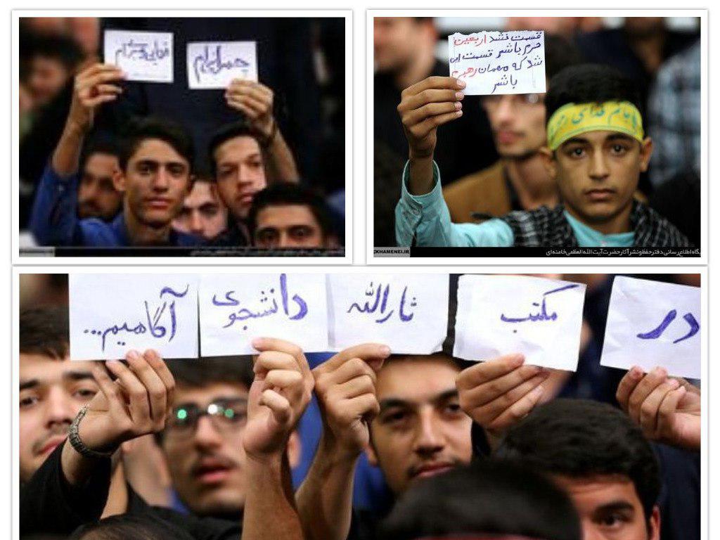 عکس/ دست‌نوشته‌های هیات‌های دانشجویی در دیدار با رهبر انقلاب