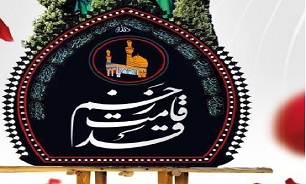 اختتامیه هفتمین جشنواره سراسری «قد قامت زخم» در یزد برگزار می شود اختتامیه هفتمین جشنواره سراسری «قد قامت زخم» در یزد برگزار می شود