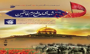 برگزاری جشن پیروزی جبهه مقاومت «فاتحین»همراه با کمک رسانی به زلزله زدگان و پخش شیرینی
