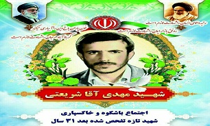 برگزاری اجتماع باشکوه و خاکسپاری شهید تازه تفحص شده در بهشهر