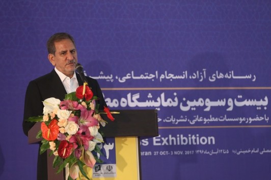 رسانه میدان دوستی است؛ نه محل دشمنی/ اصحاب رسانه نیازمند امنیت روانی و شغلی هستند