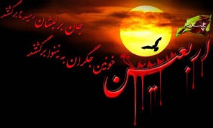 کمک یک میلیارد تومانی شهروندان خمین به زائران اربعین حسینی