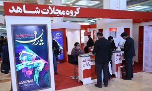 عرضه مجلات شاهد با تخفیف 70 درصد در نمایشگاه مطبوعات