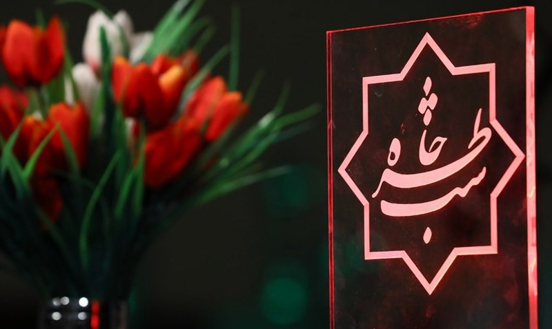 برگزاری «شب خاطره» با حضور خبرنگاران دفاع مقدس برگزاری «شب خاطره» با حضور خبرنگاران دفاع مقدس