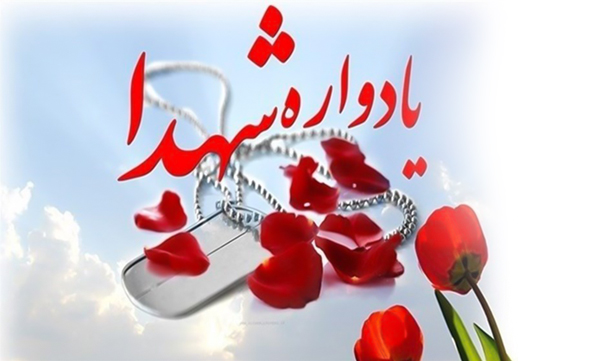 یادواره شهدای روستای «دستجرد» برگزار می شود