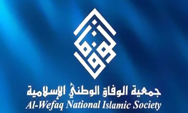 تظاهراتی با عنوان «قدس پایتخت مسلمانان» در بحرین برگزار می شود