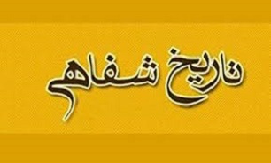 اداره کل حفظ آثار دفاع مقدس قم میزبان برگزاری کارگاه آموزشی «تاریخ شفاهی»