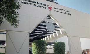 نگرانی‌ها از وضعیت بانوی بحرینی پس از احضار توسط آل‌خلیفه