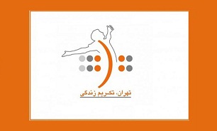 نتایج داوری بخش اول «تئاتر تهران» در مسابقه عکس ششمین جشنواره «تئاتر شهر»