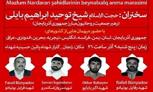 برگزاری یادواره بین المللی شهدای« نارداران» در زنجان