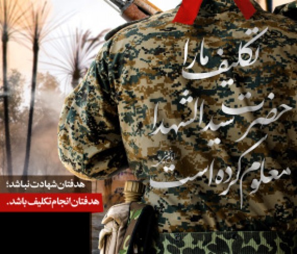 نماهنگ/ شهدای مدافعان حرم