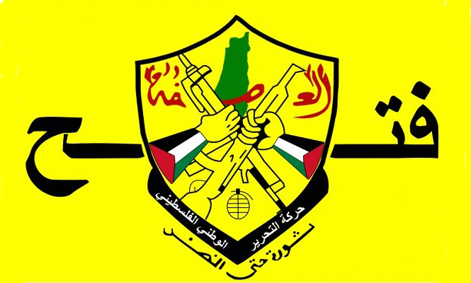 واکنش جنبش «فتح» به تهدیدات «لیبرمن» علیه فلسطینی‌ها
