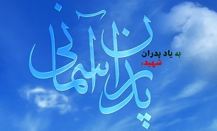 مراسم نکوداشت پدران آسمانی در یاسوج برگزار می‌شود