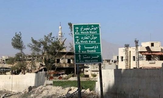 مسکو ادعاها درباره استفاده دمشق از تسلیحات شیمیایی در دوما را رد کرد