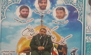 بخشی از وحشی‌گری داعش در پایتخت 5 نمایش داده شد/ ایران اسلامی پرچم‌دار مبارزه با اسلام‌های انحرافی است