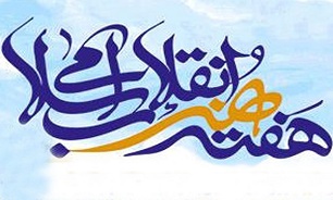 انقلاب اسلامی تفکر عقلانیت را در جهان مطرح کرد