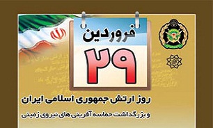 برگزاری همایش «فرماندهان، امیران و پیشکسوتان دفاع مقدس ارتش» در مازندران