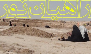 برگزاری اولین جشنواره استانی سرزمین نور با محوریت راهیان نور