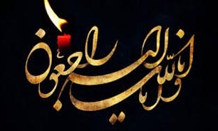 مادر شهید «رضا آغچغلو» به فرزند شهیدش پیوست