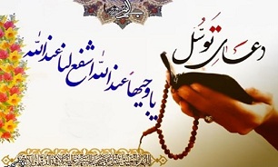 برگزاری مراسم دعای توسل یادبود شهدای عملیات کربلای 4 در نکا