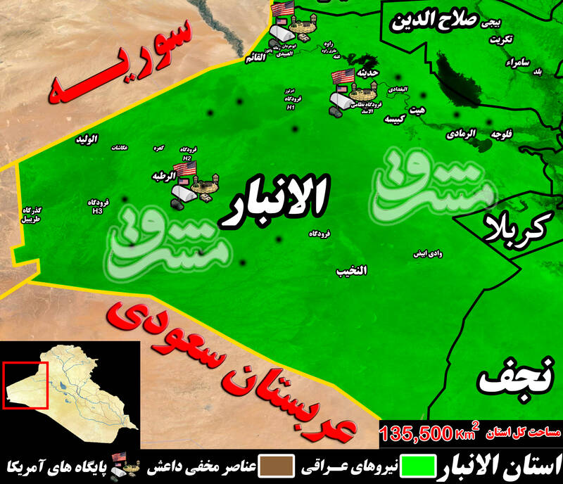 تدارک کاخ سفید برای ساخت دو پایگاه جدید در استان الانبار عراق/ آمریکایی‌ها در دره مرموز «حوران» دنبال چه هستند؟ + نقشه میدانی و عکس