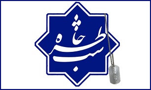 برگزاری «شب خاطره» در تبریز