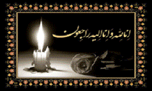مراسم تشییع شهید«علی افروغ» در دورود برگزار می شود