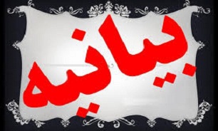 بیانیه هیات اندیشه ورز سازمان بسیج کارمندان کردستان به مناسبت 9دی