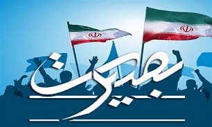 برگزاری همایش «پرچمداران بصیرت»