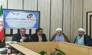 برگزاری 200 ویژه برنامه بزرگداشت چهلمین سالگرد انقلاب اسلامی در شاهرود