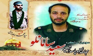 برگزاری مراسم سومین سالگرد شهادت «سعید سامانلو» در قم